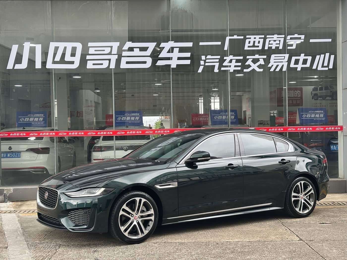 Jaguar XEL