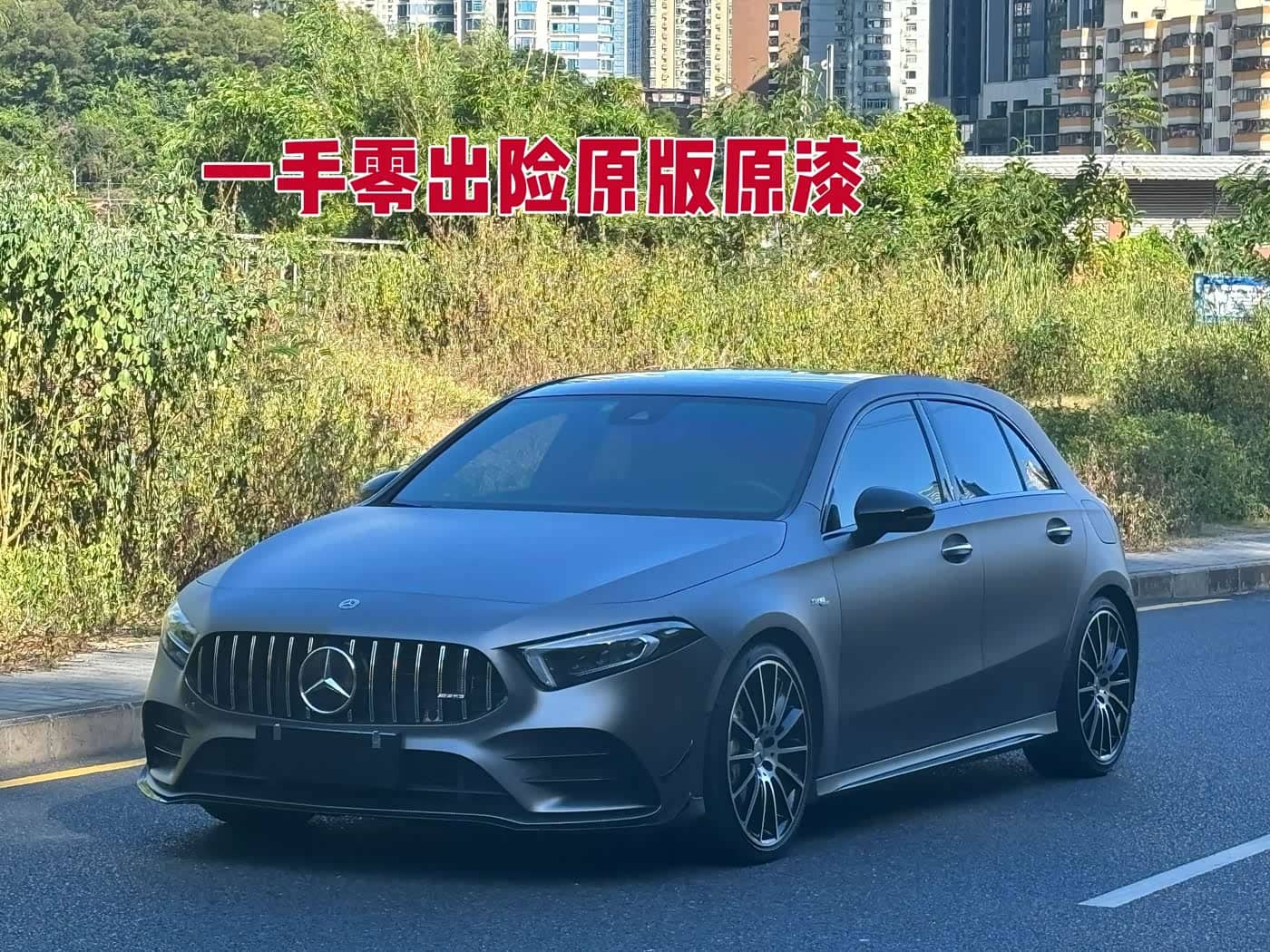 Mercedes-Benz A-Class AMG