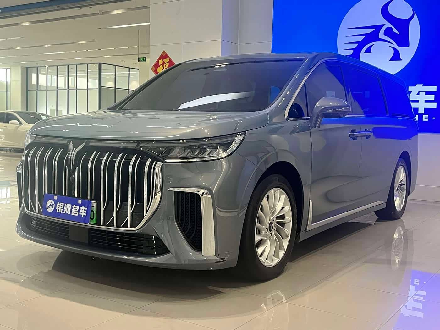 Voyah Auto Voyah Dreamer