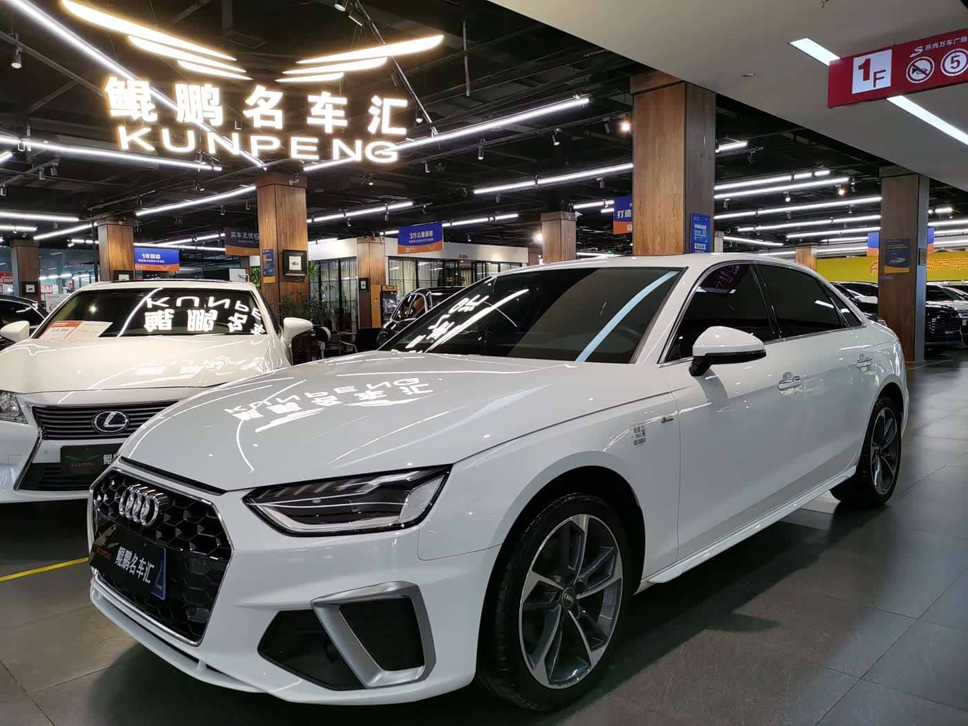 Audi A4L