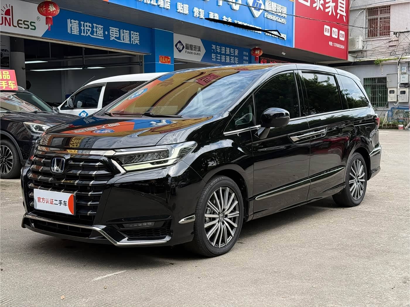 Honda Elysion