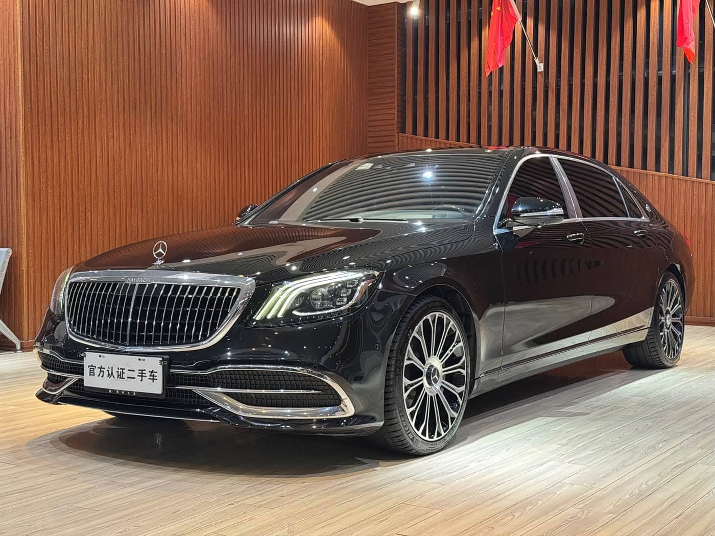 Mercedes-Benz Maybach S-Class