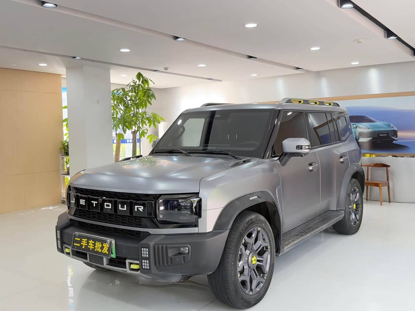 Jetour Shanhai T2