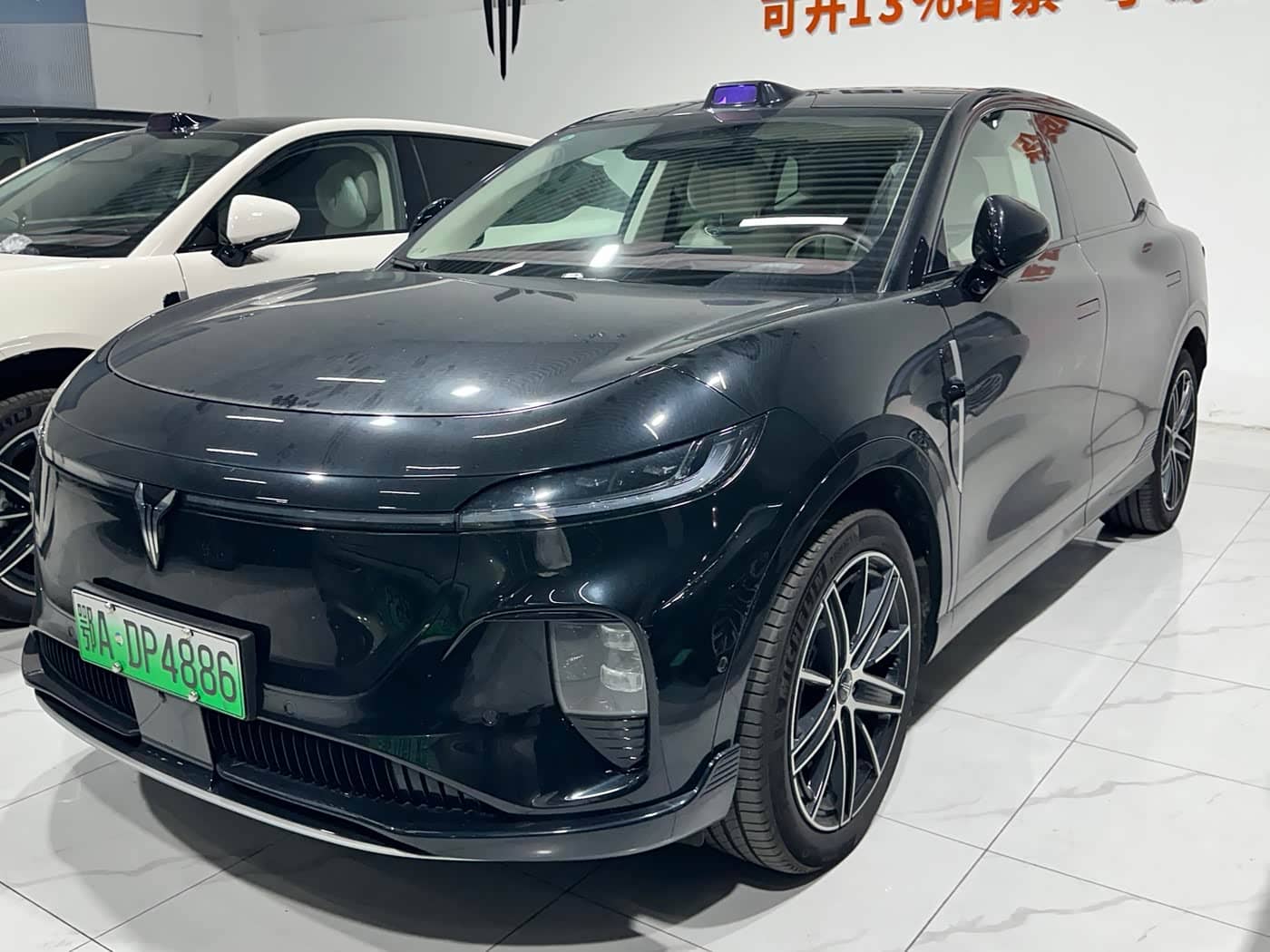 Voyah Auto Voyah Zhiyin