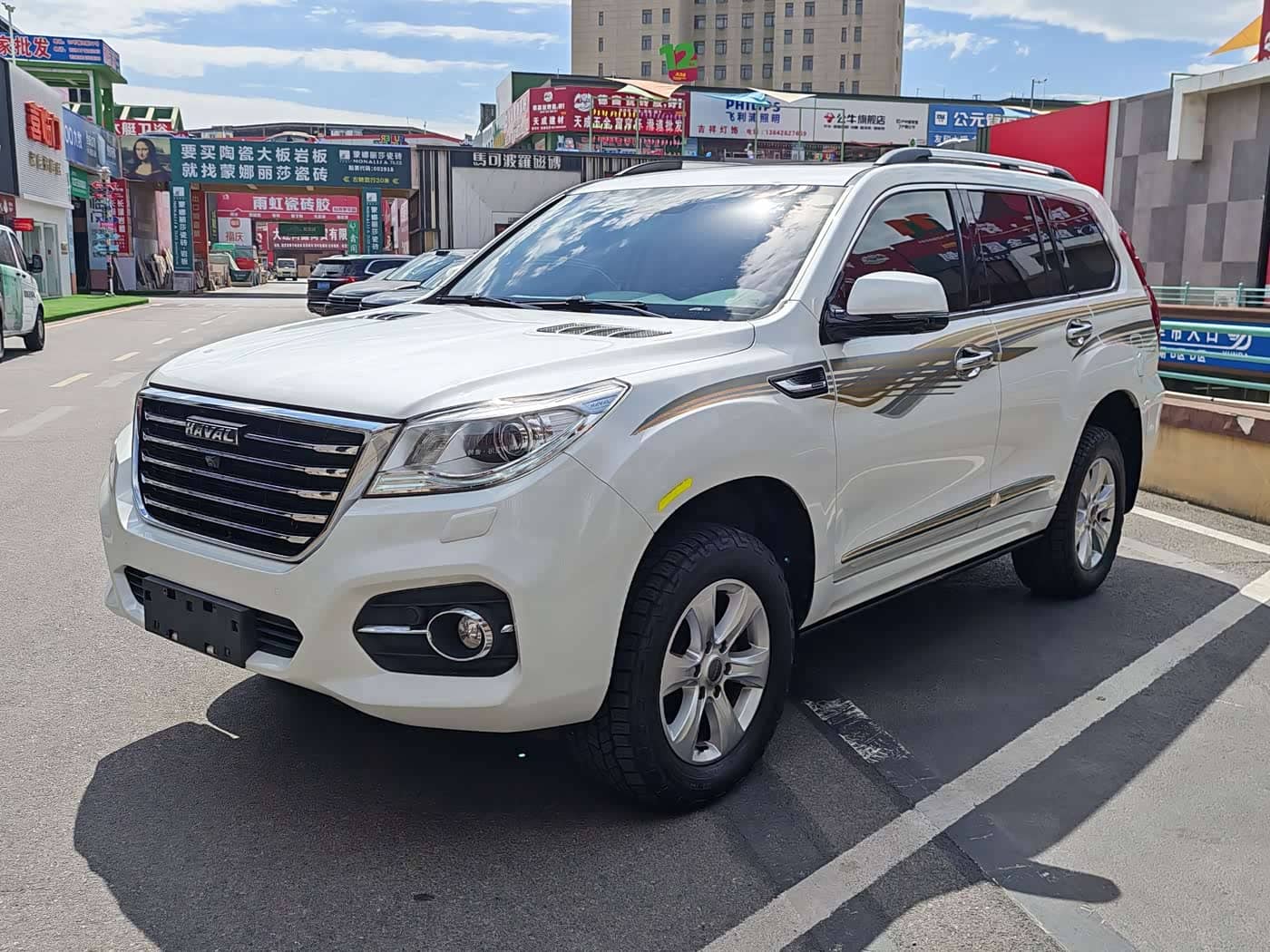 Haval H9