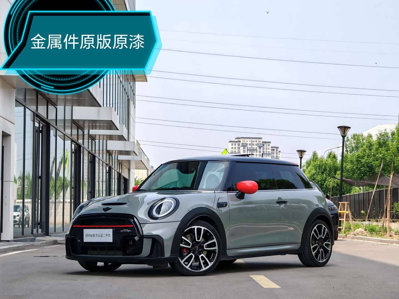 MINI MINI