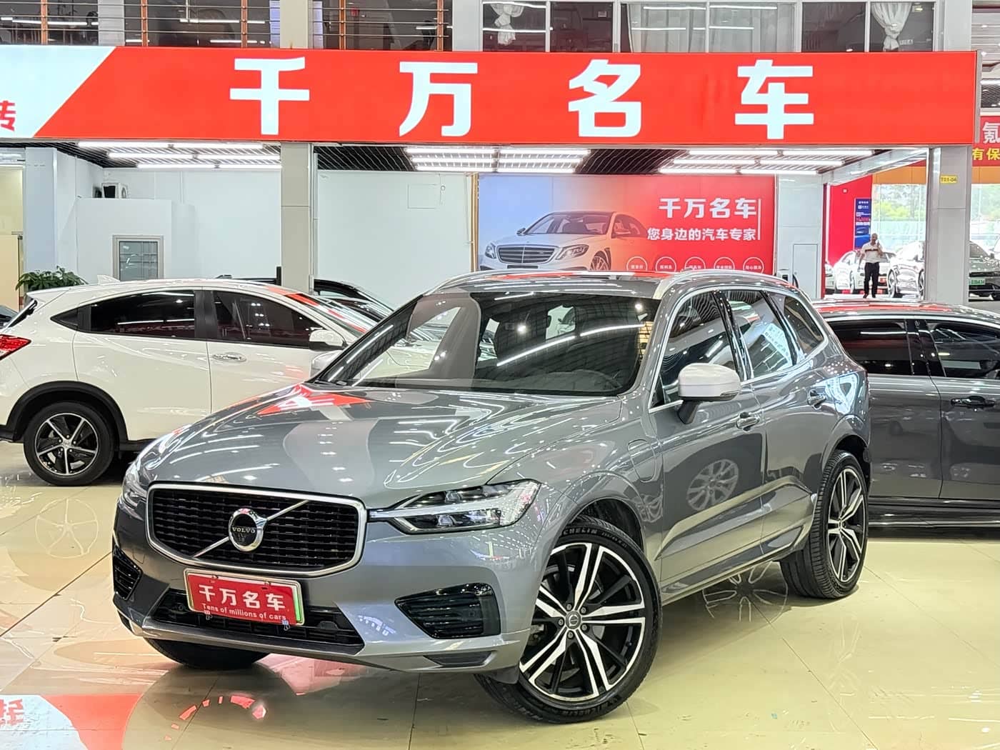 Volvo XC60 Plug-in Hybrid