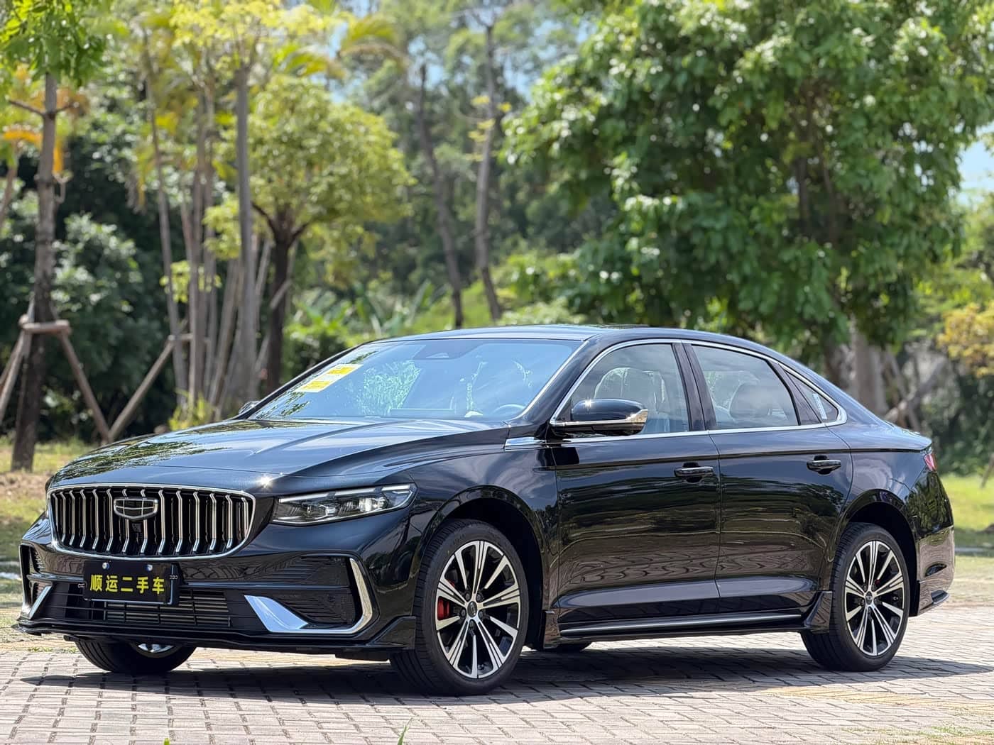 Geely Xing Rui