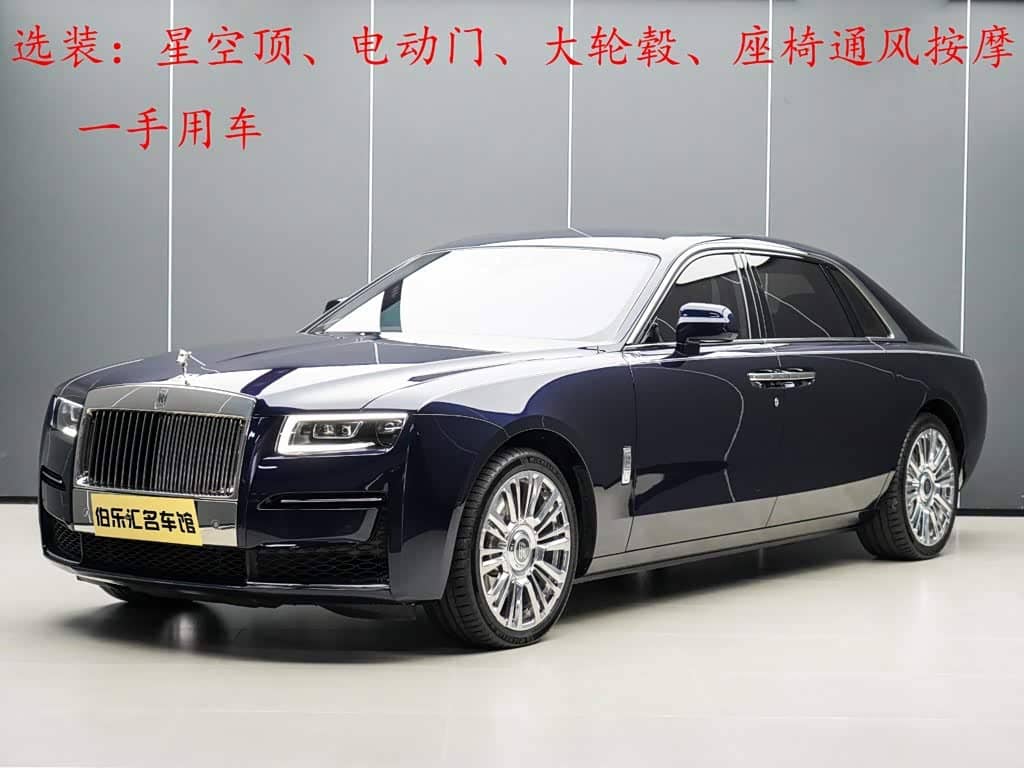 Rolls-Royce Ghost