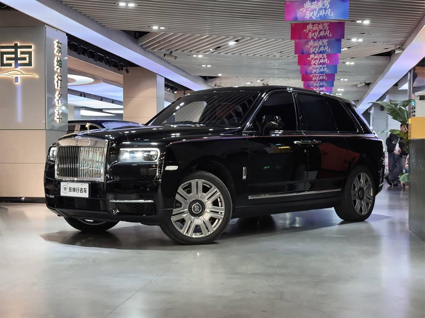 Rolls-Royce Cullinan