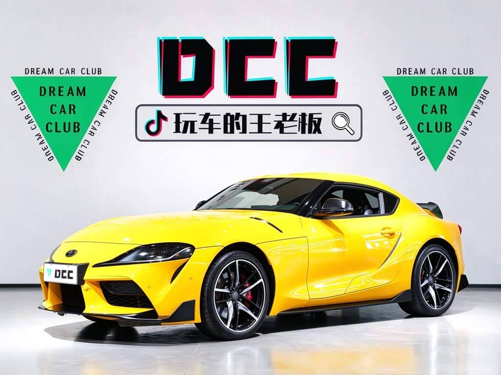 Toyota Supra