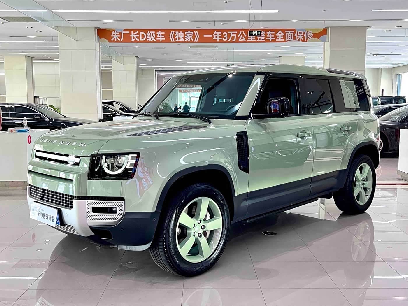 Land Rover Defender