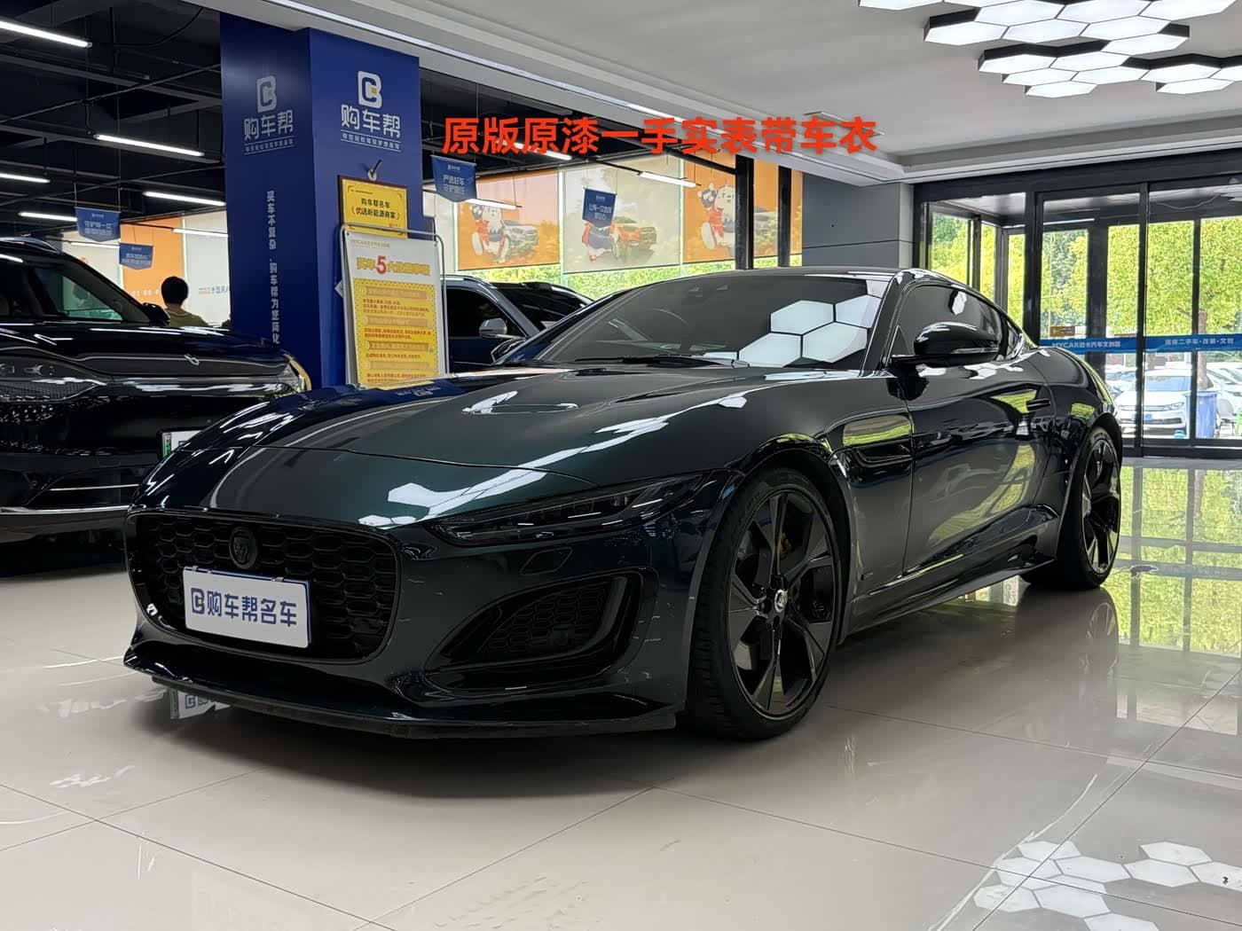 Jaguar F-TYPE