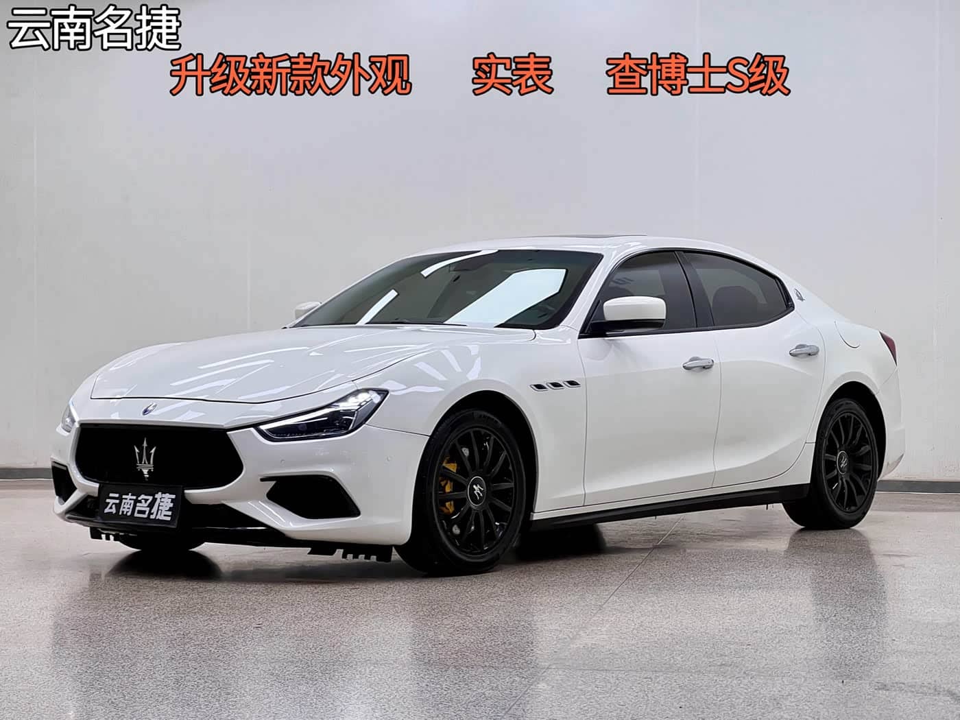 Maserati Ghibli