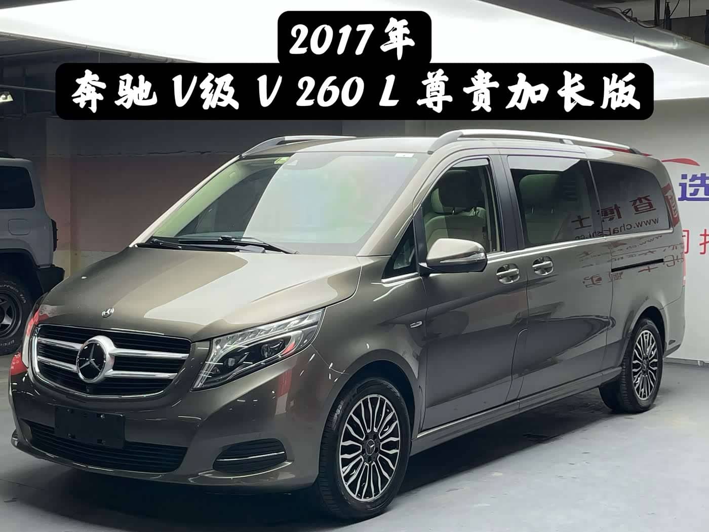 Mercedes-Benz V-Class