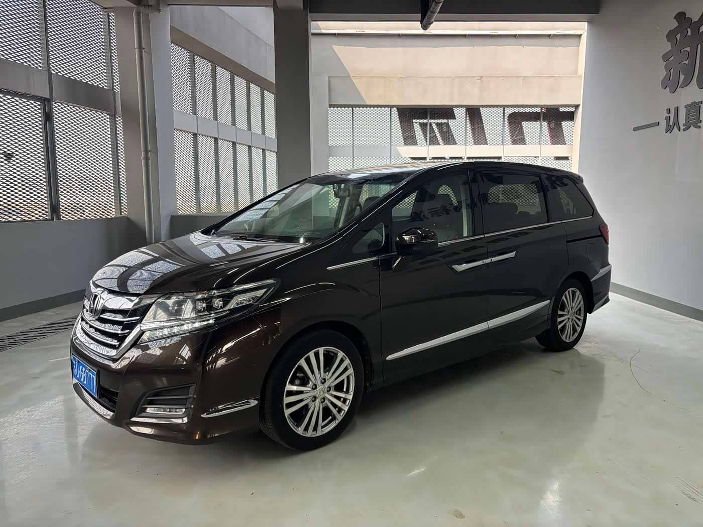 Honda Elysion