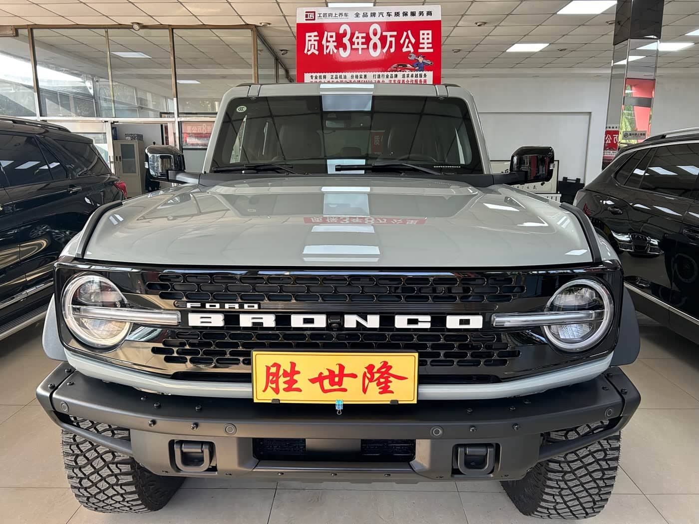 Ford Bronco