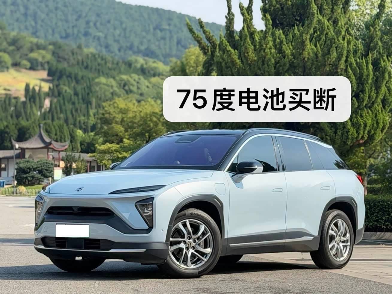 NIO ES6