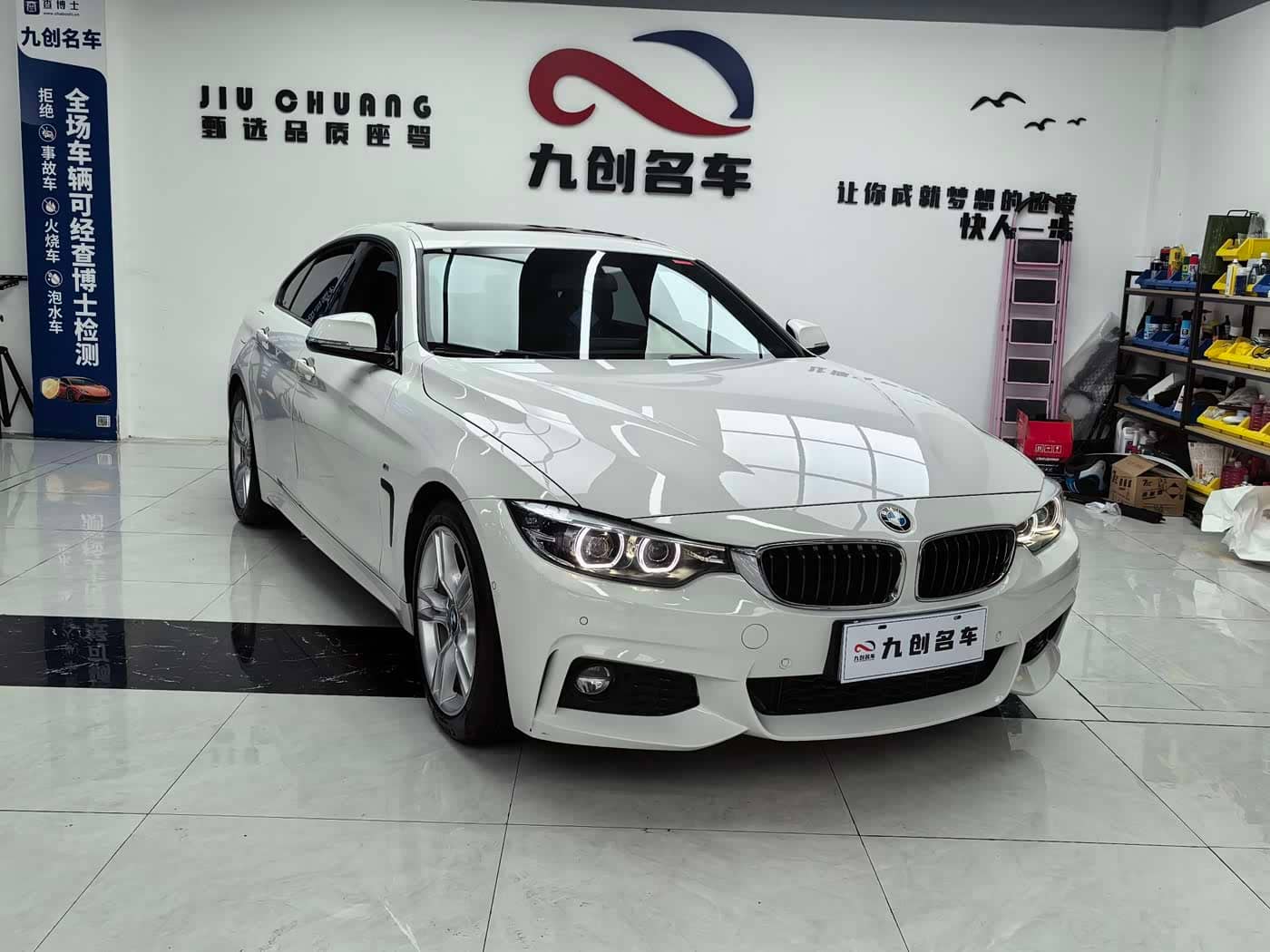 BMW 4 Series