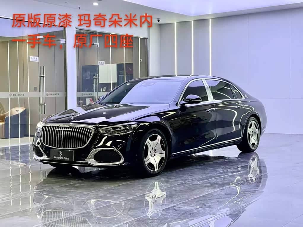 Mercedes-Benz Maybach S-Class