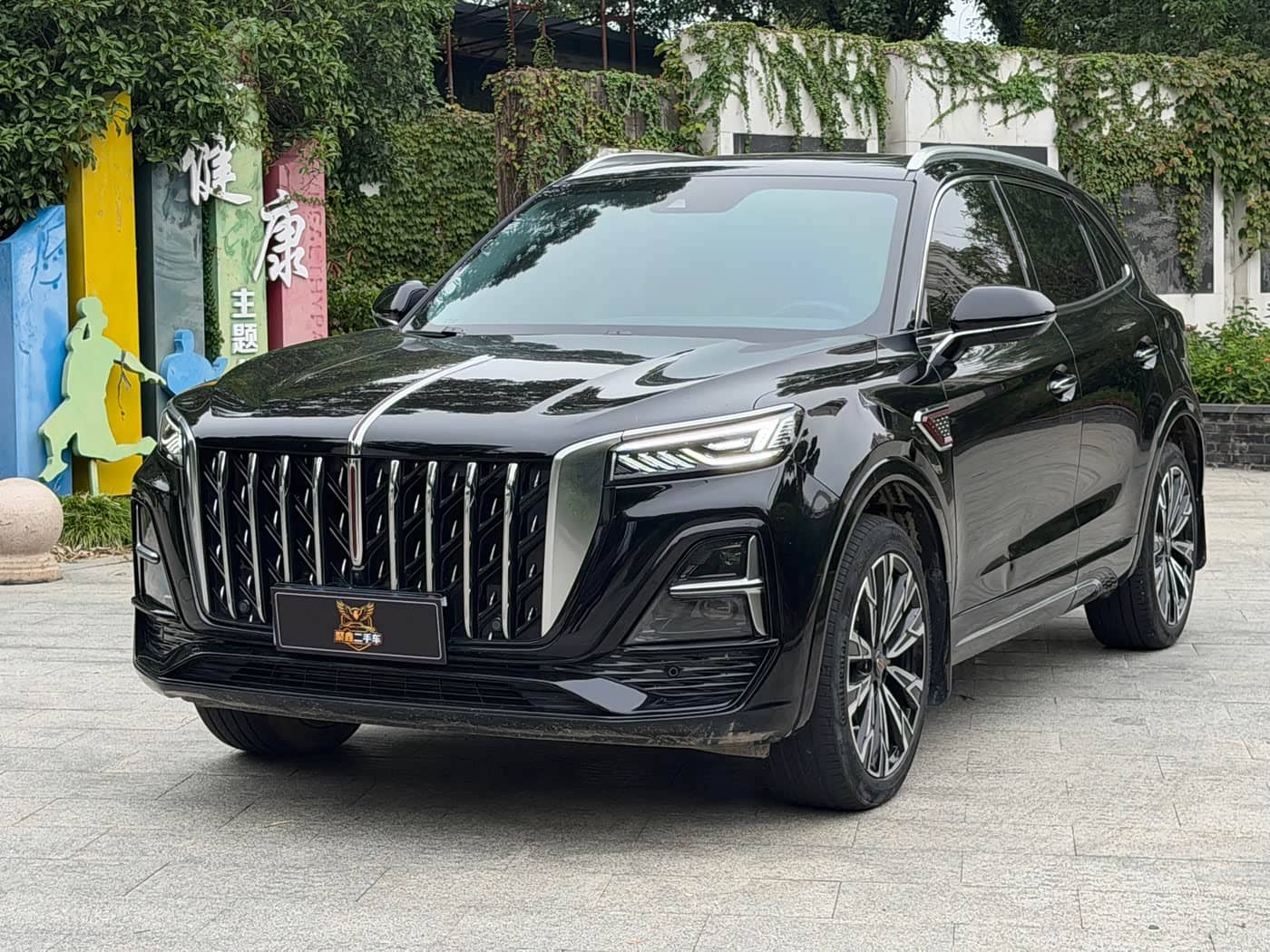 Hongqi HS5