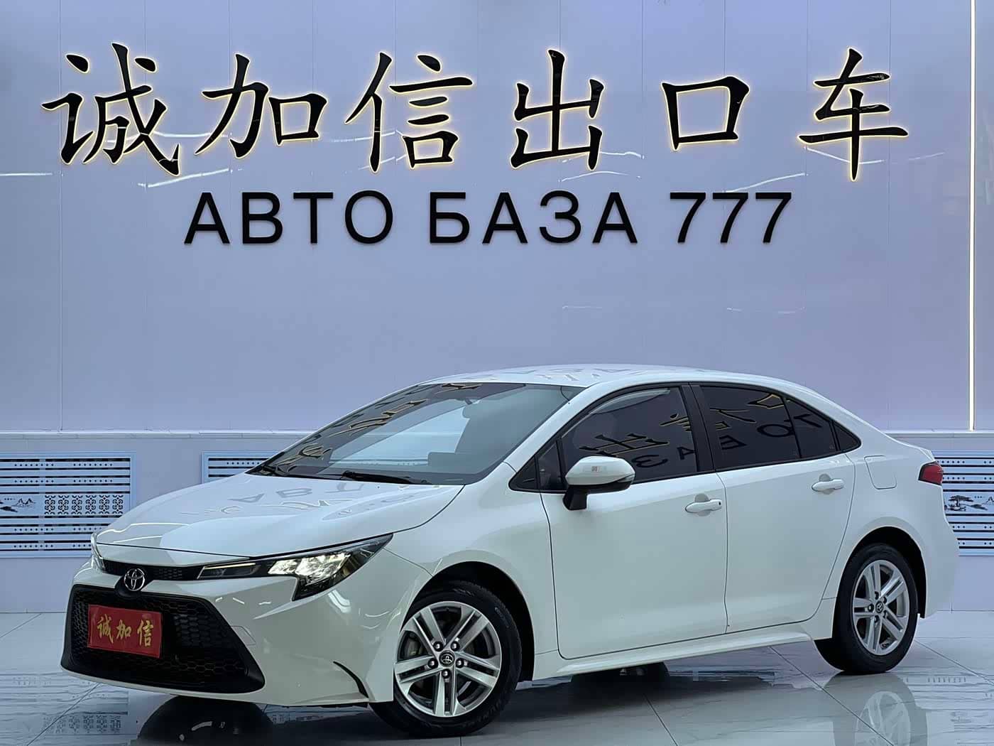 Toyota Levin