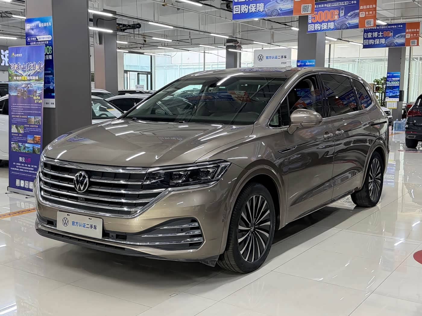 Volkswagen Viloran