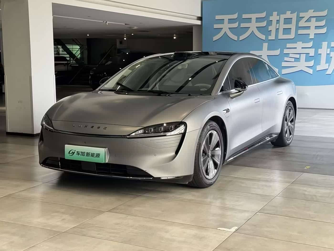 Zhijie S7