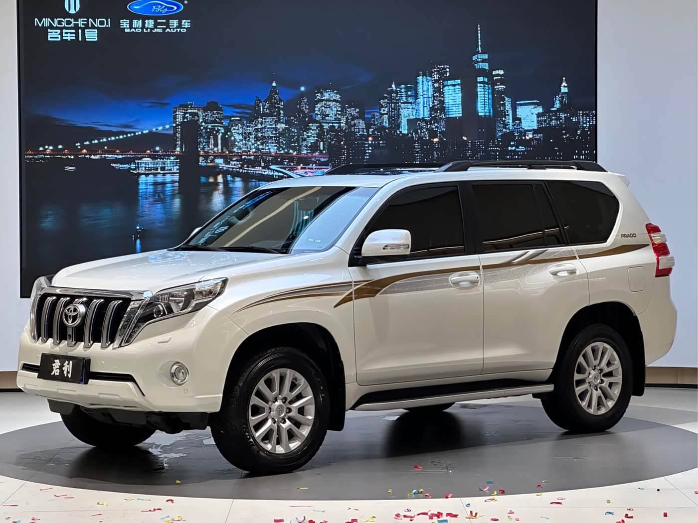 Toyota Prado