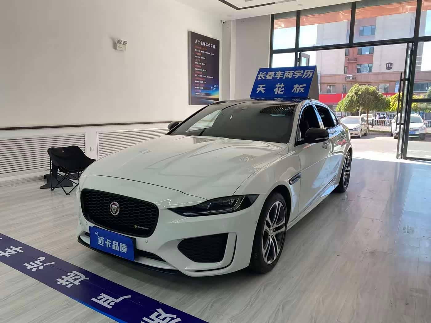 Jaguar XEL
