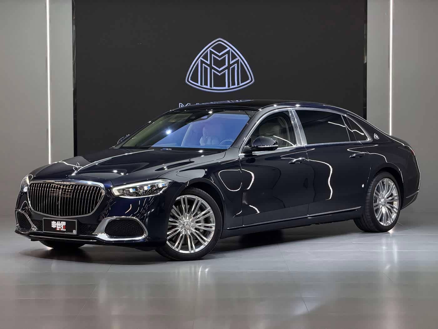 Mercedes-Benz Maybach S-Class