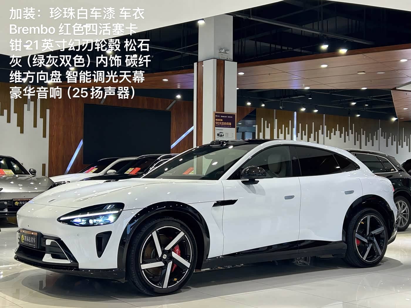 Xiaomi Auto Xiaomi YU7