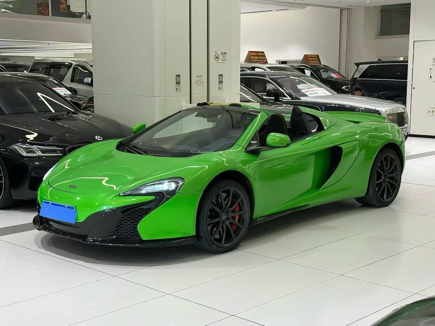 McLaren 650S