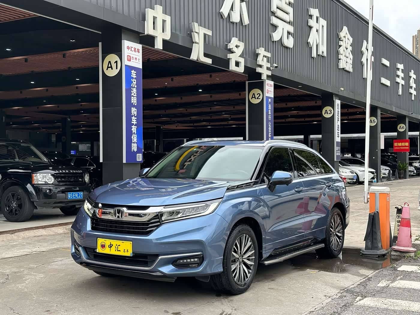 Honda Avancier
