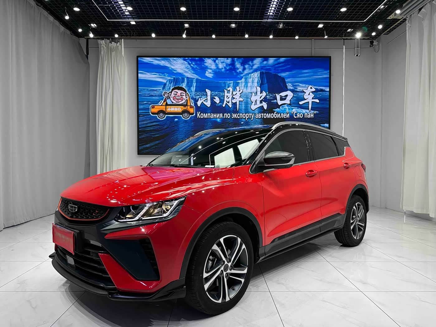 Geely Binyue