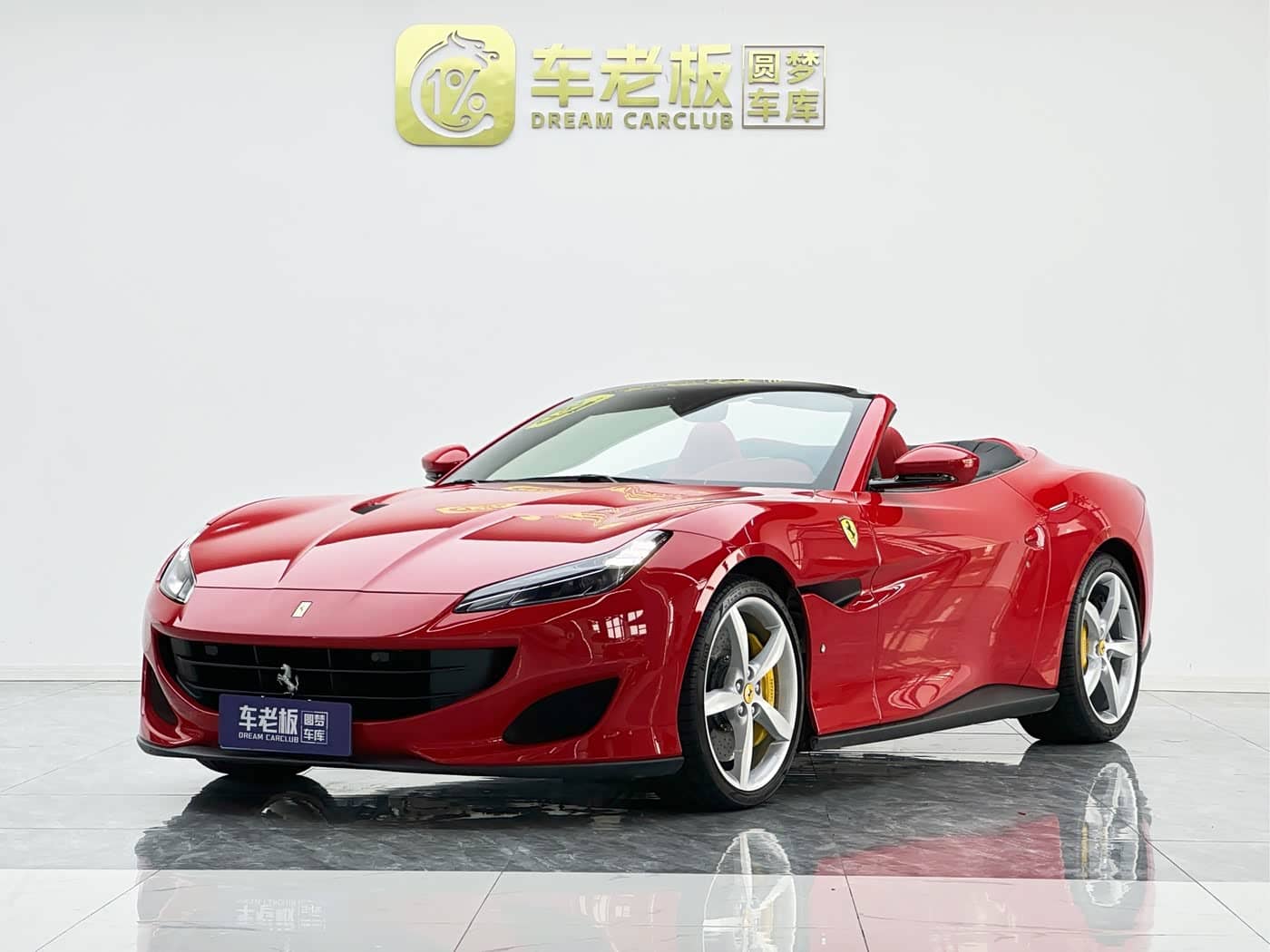 Ferrari Portofino