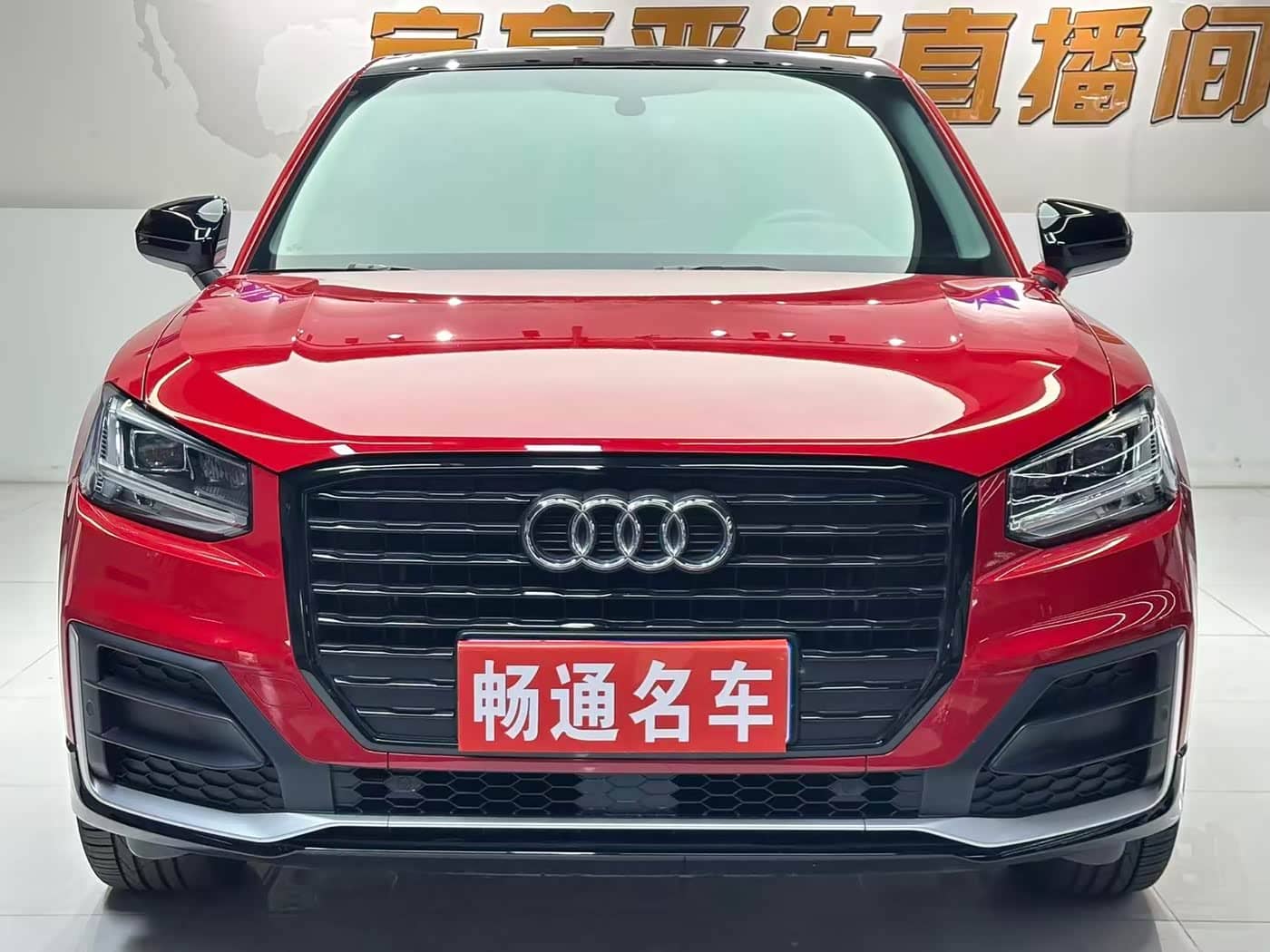 Audi Q2L