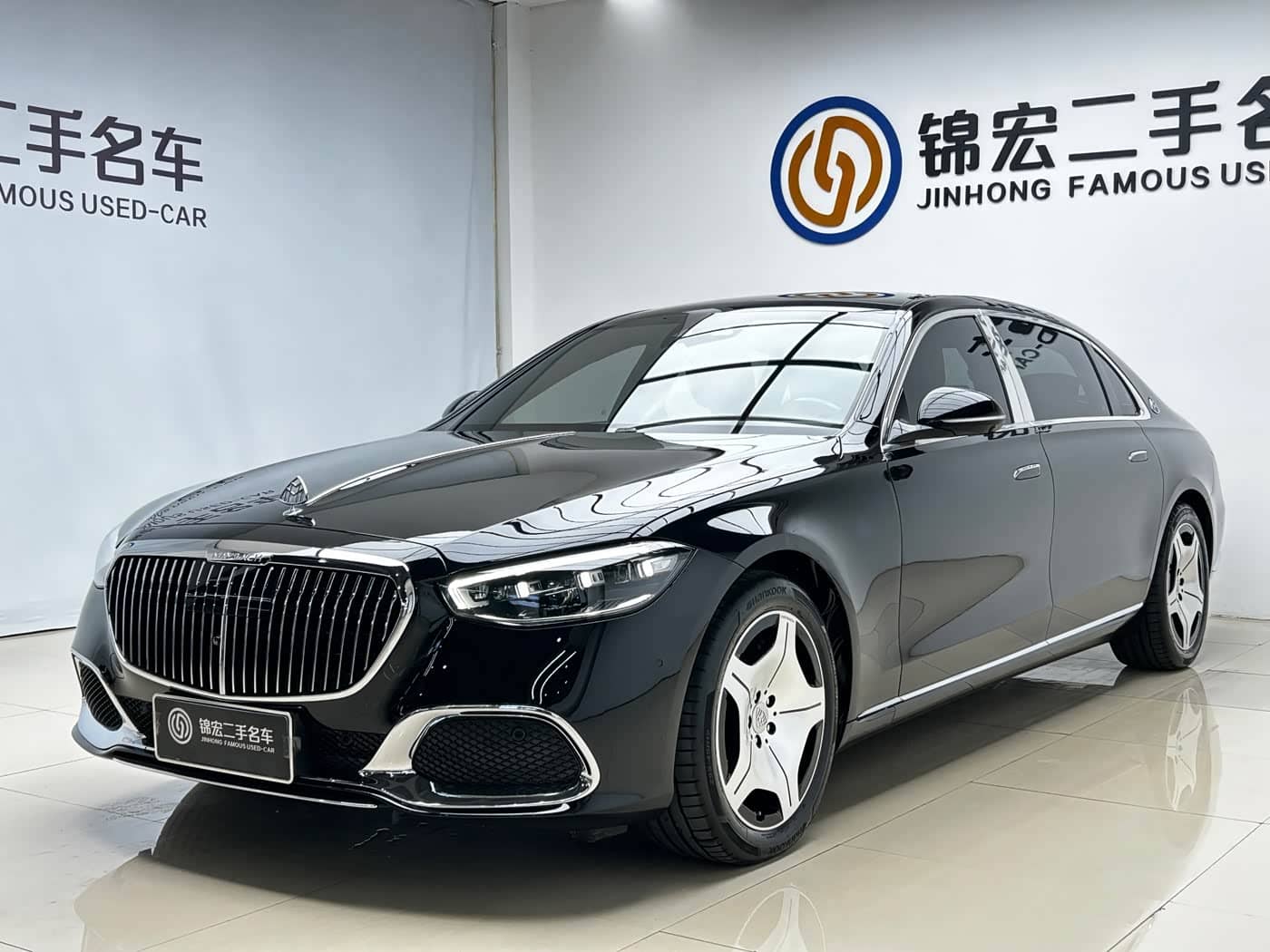 Mercedes-Benz Maybach S-Class