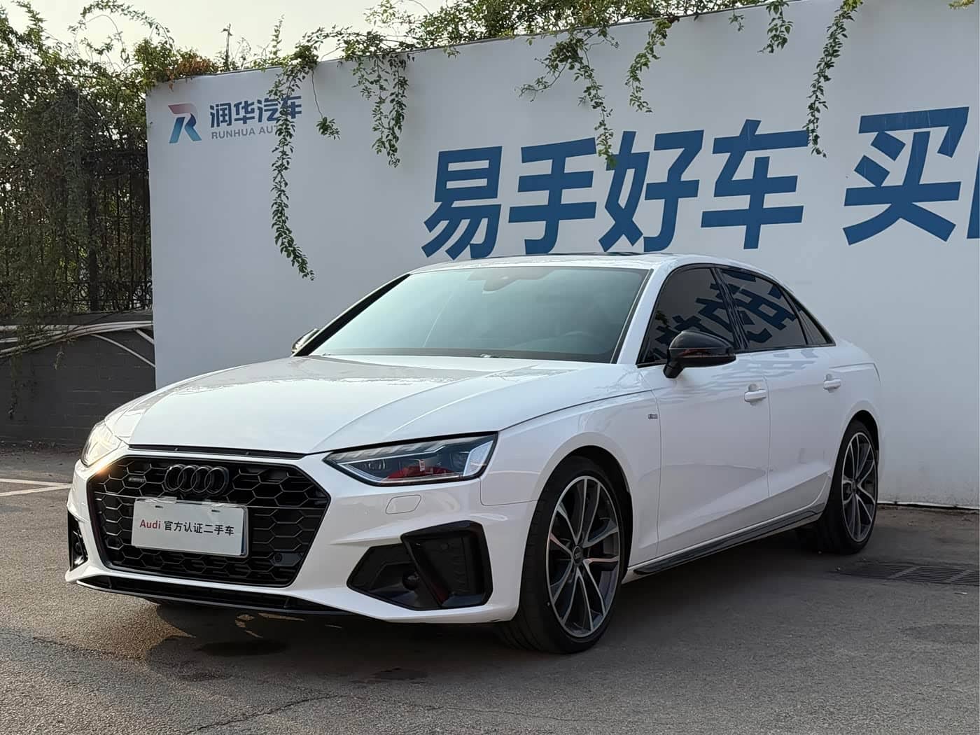 Audi A4L