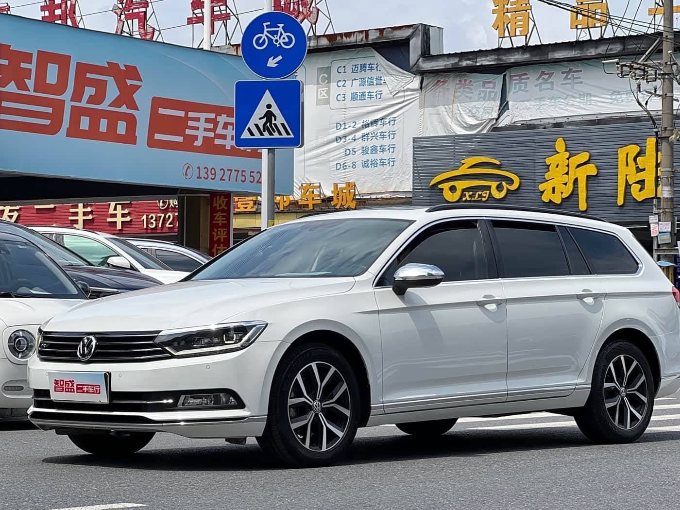 Volkswagen Weilan