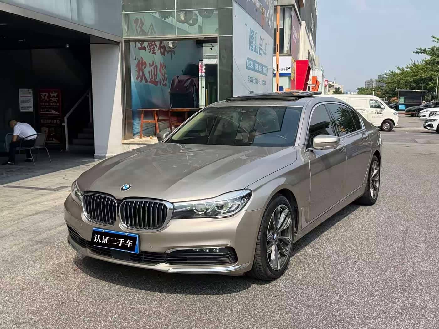 BMW 7 Series
