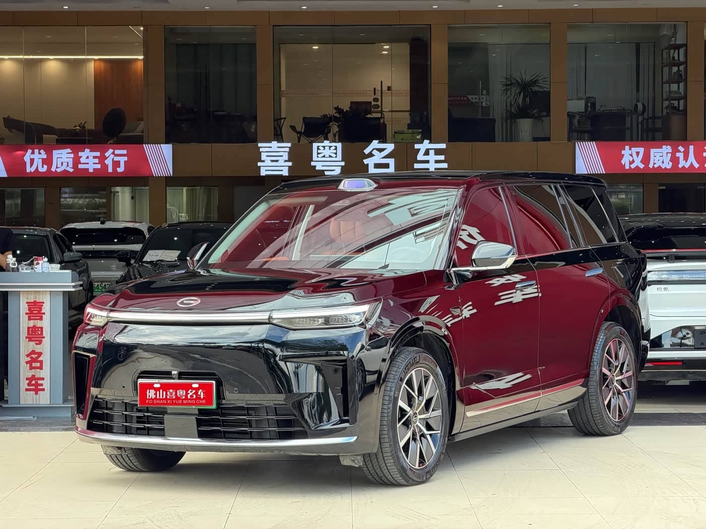GAC Trumpchi Trumpchi Vision S9