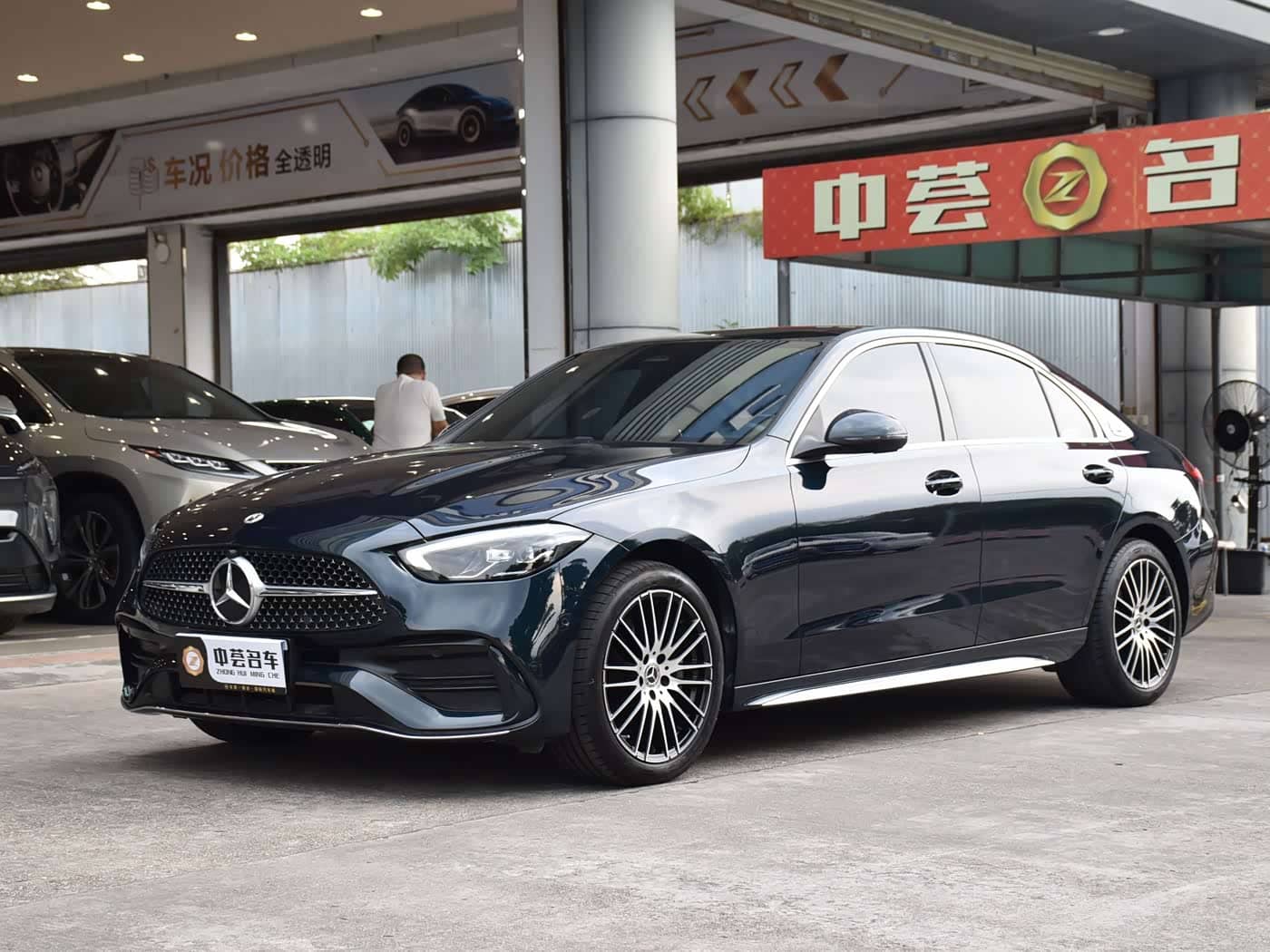 Mercedes-Benz C-Class