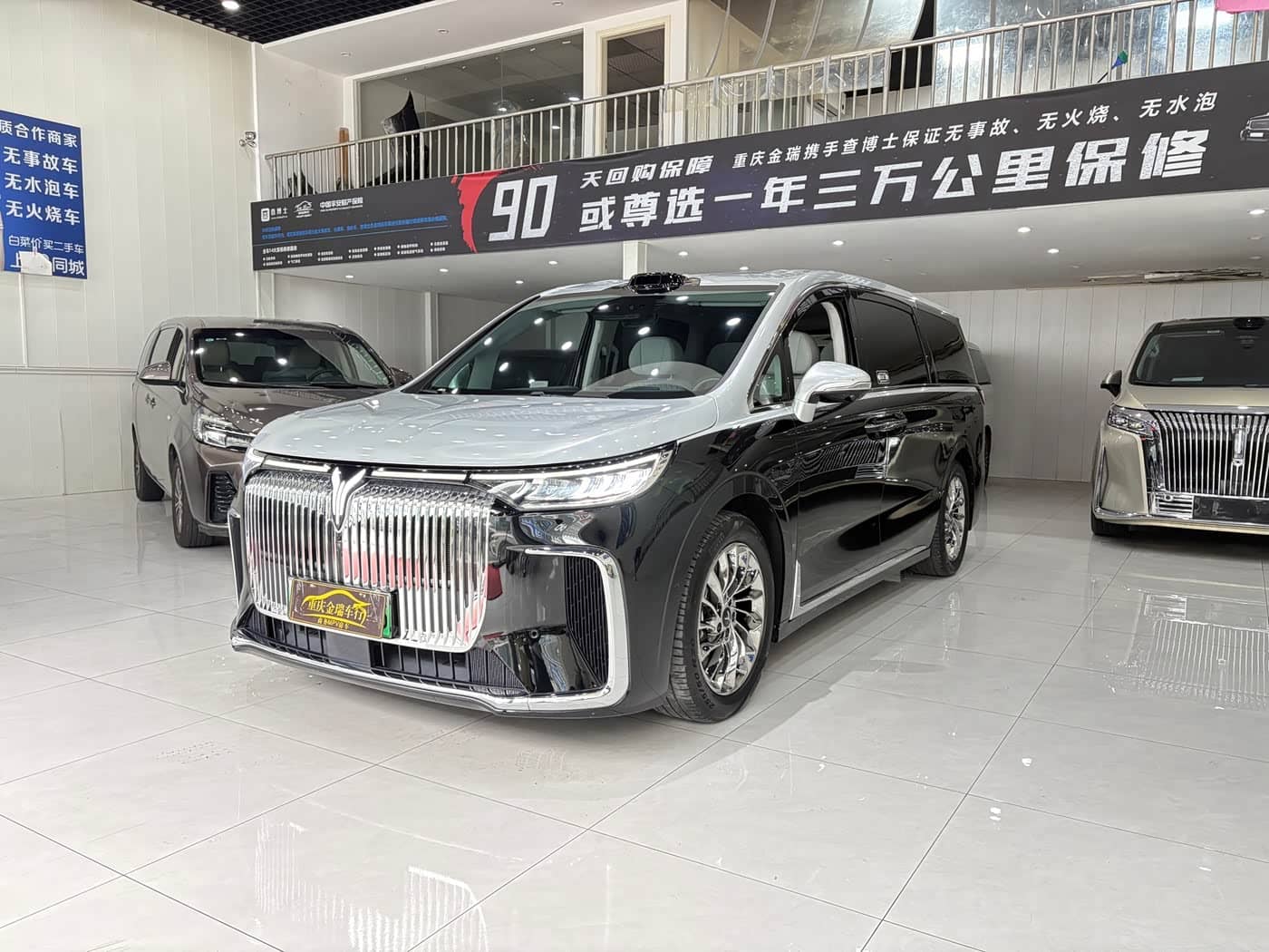 Voyah Auto Voyah Dreamer