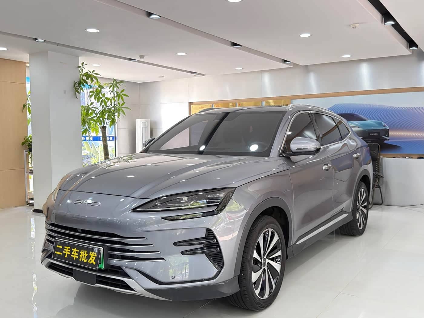 BYD Song PLUS PHEV