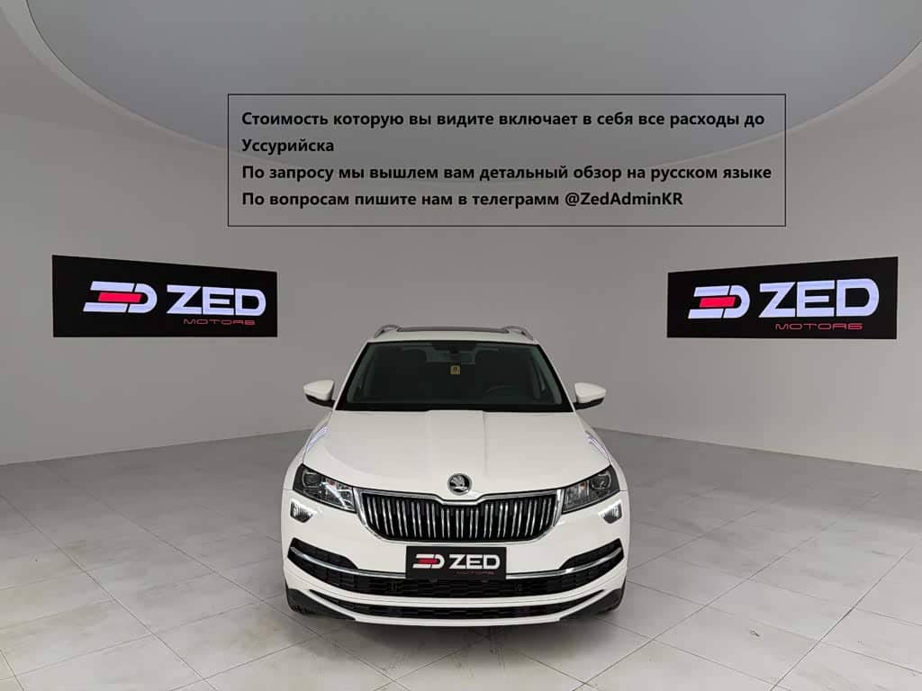 Škoda Karoq