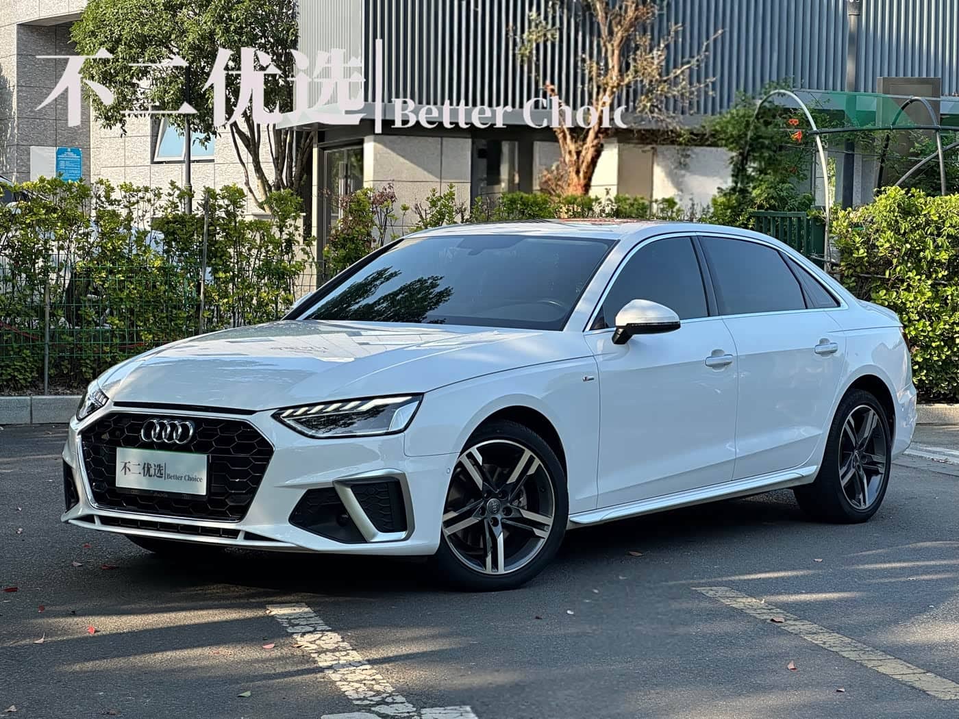Audi A4L