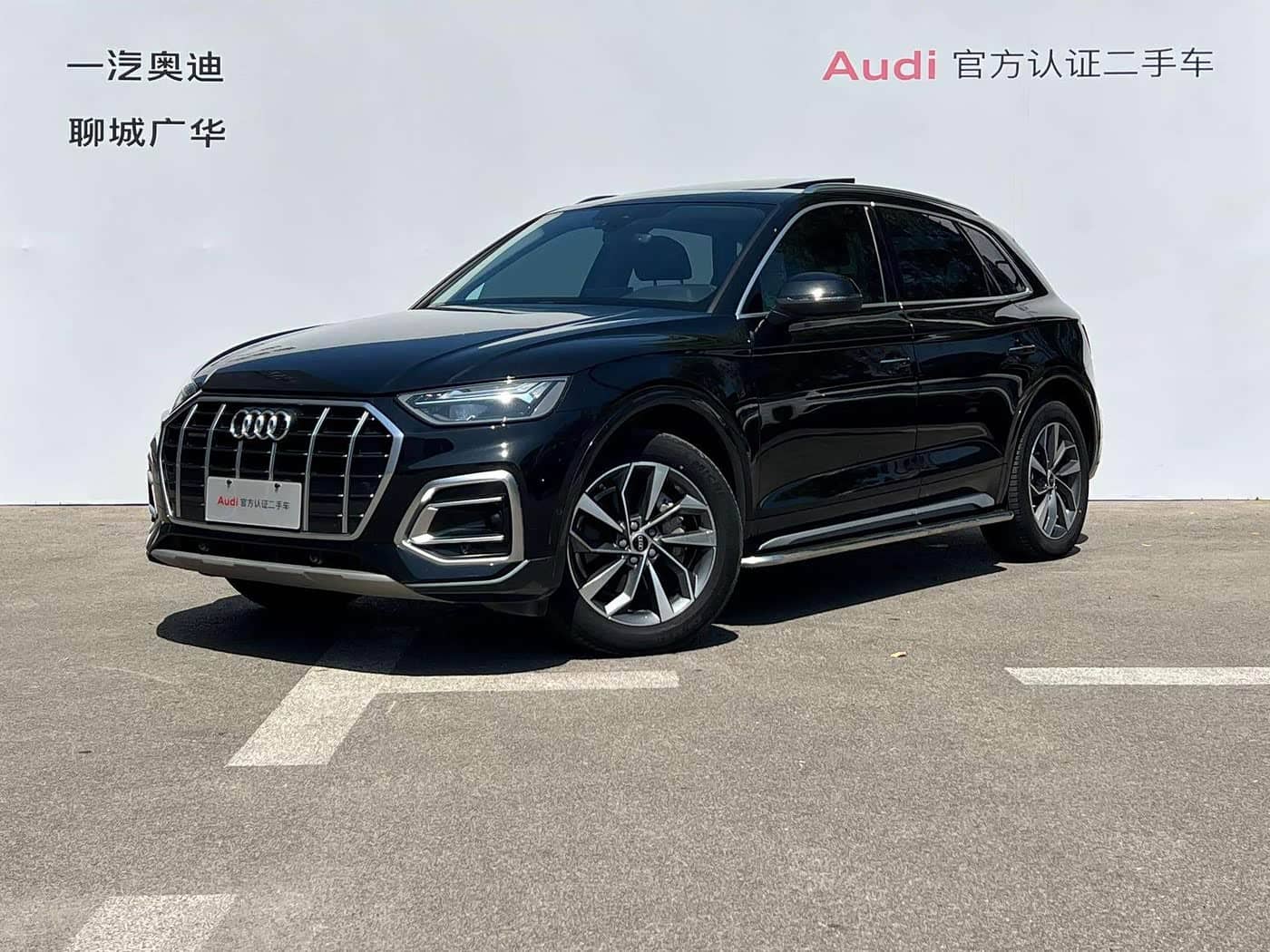 Audi Q5L