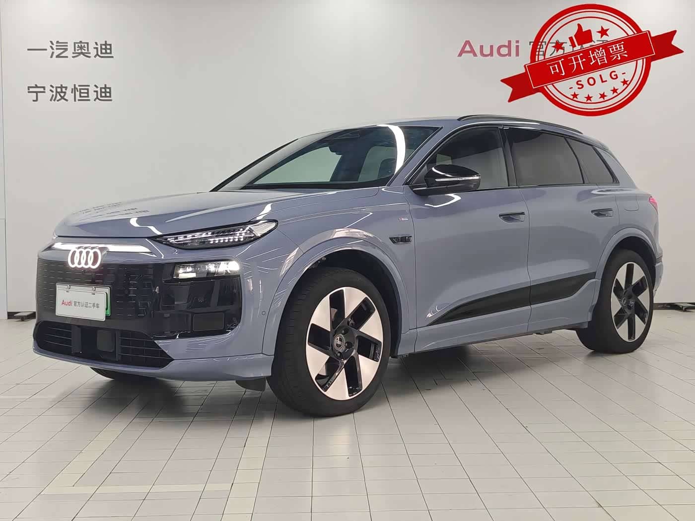 Audi Q6L e-tron