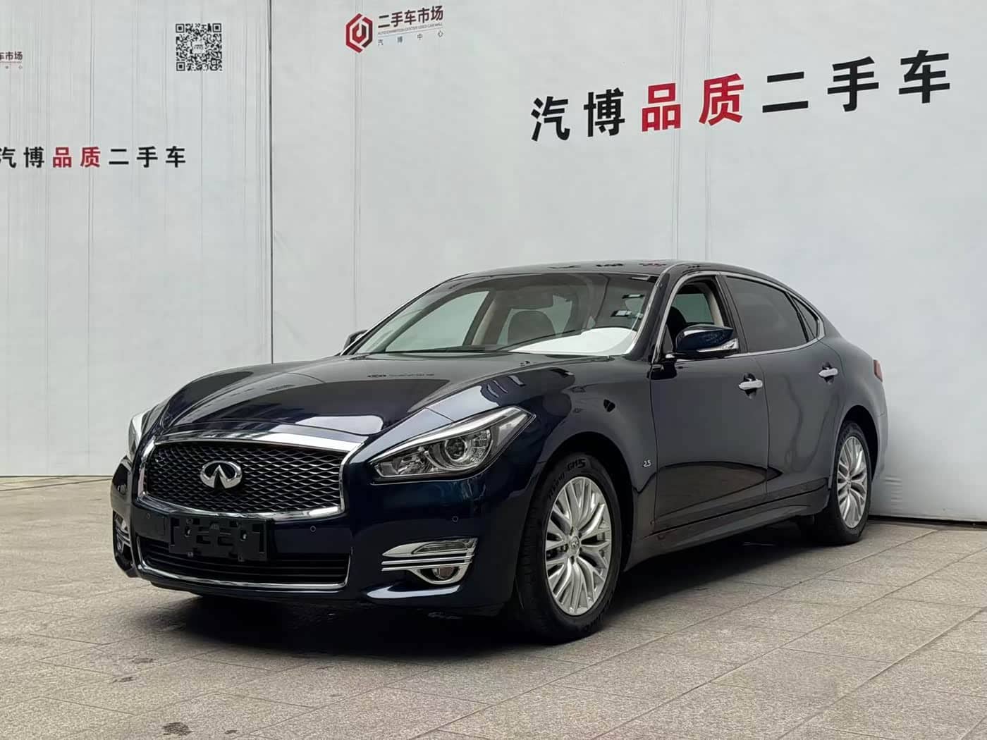 Infiniti Q70